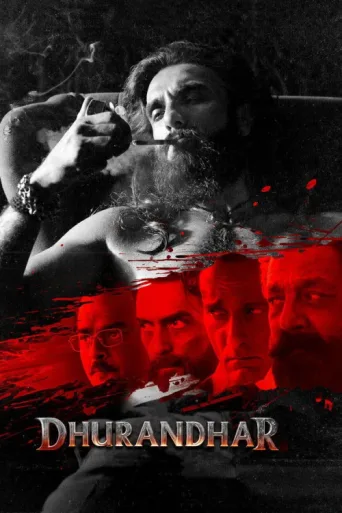 Постер Dava Adamı