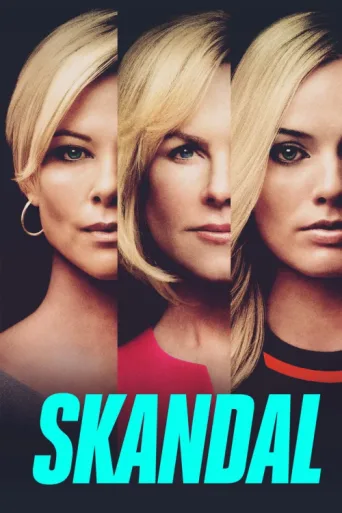 Постер Skandal