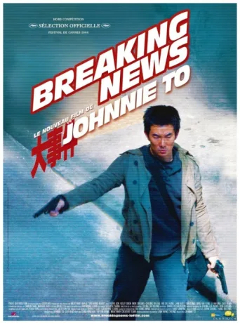 Póster de Breaking News