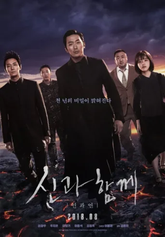 Poster for Tanrı ile Günah ve Cezaya 2 : Son 49 gün