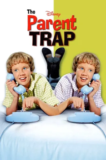 Постер The Parent Trap