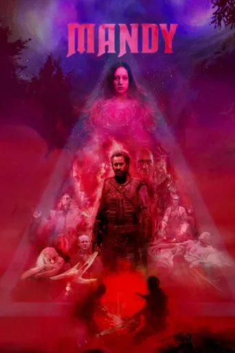 Póster de Mandy