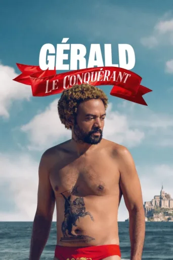 ملصق Gérald le Conquérant