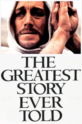 ملصق The Greatest Story Ever Told