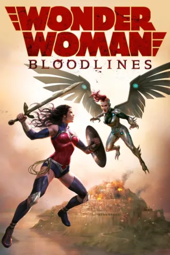 Постер Wonder Woman: Bloodlines