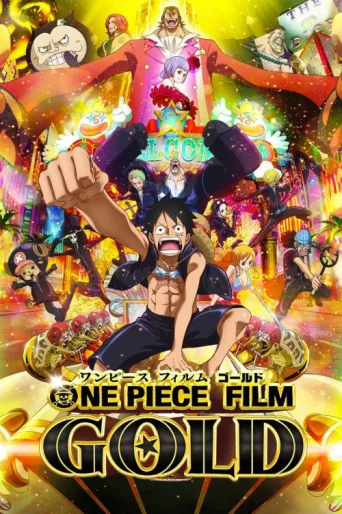 Постер One Piece Film: Gold