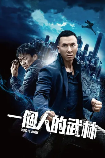 Póster de Kung Fu Ormanı