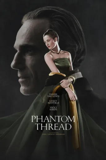 Постер Phantom Thread