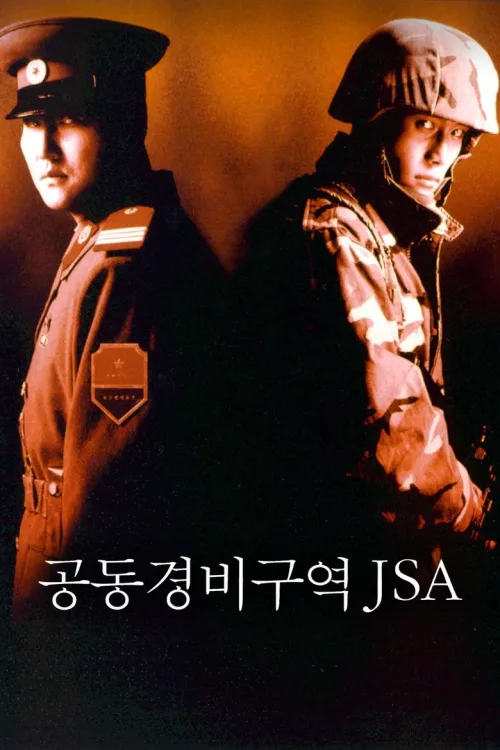 Joint secority area