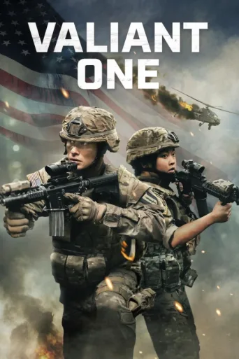 Постер Valiant One