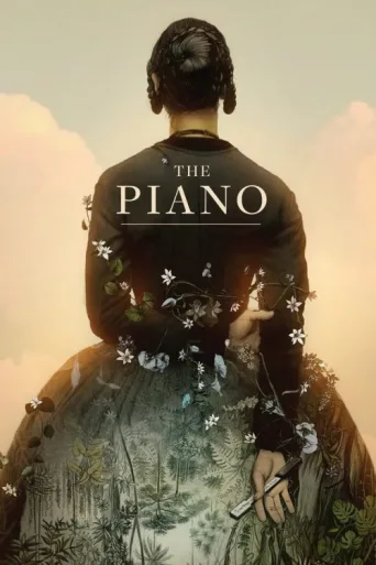 Poster for Piyano