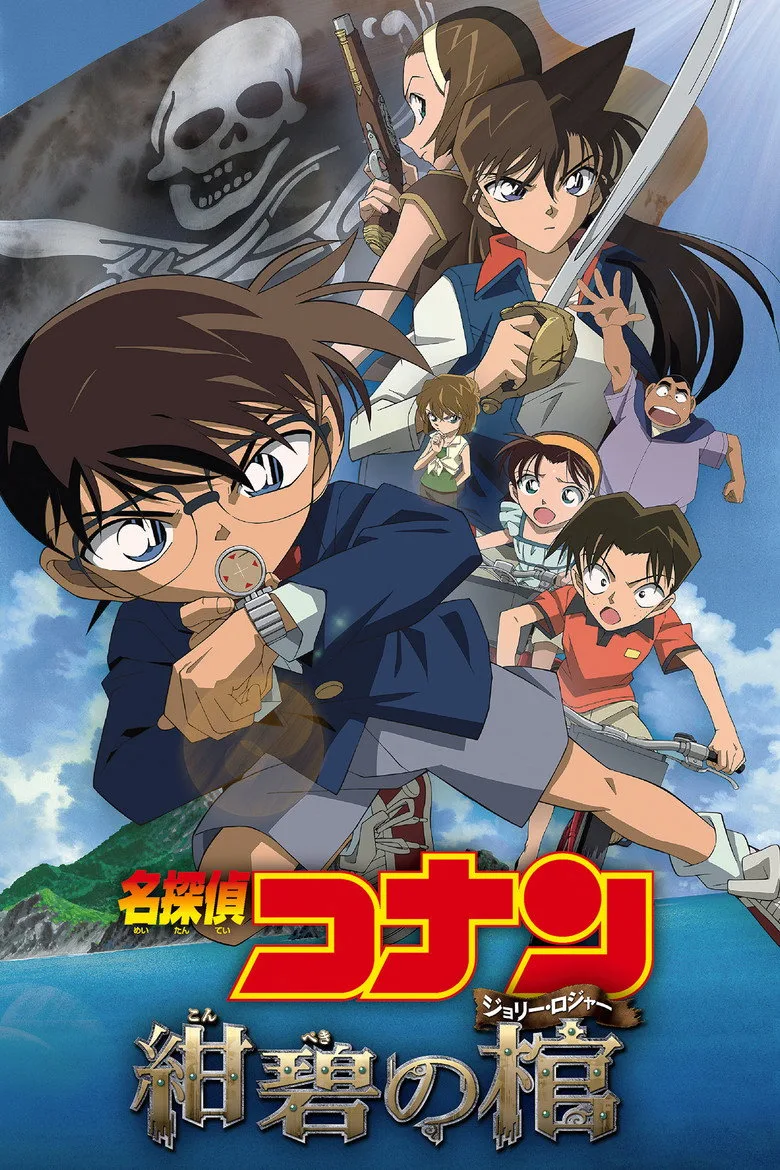 Detective Conan: Jolly Roger in the Deep Azure poster