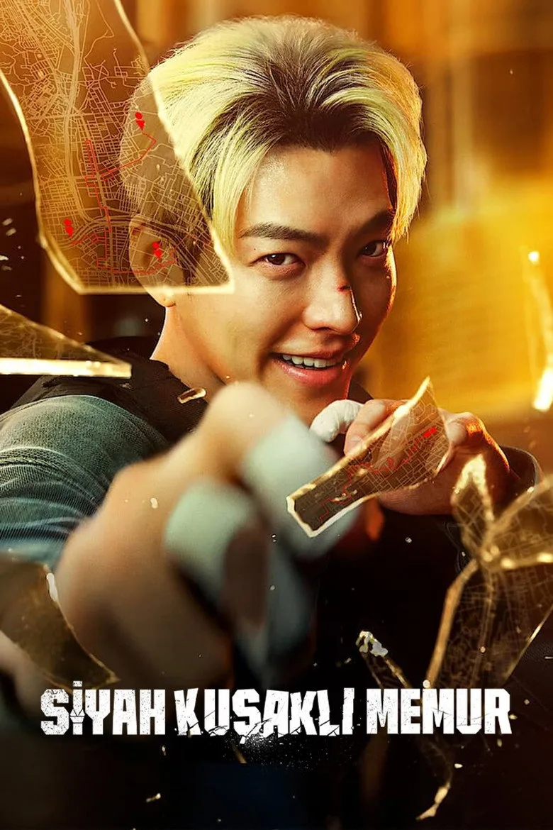 무도실무관