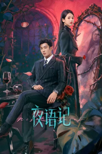 Póster de Night Tales