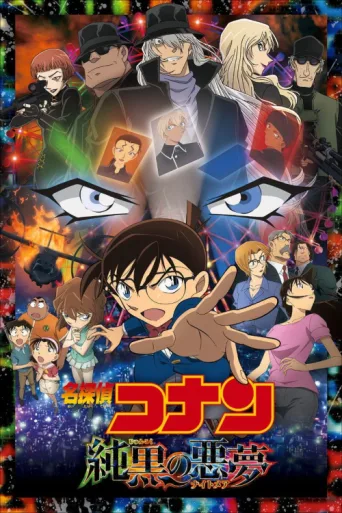 Poster for Detective Conan: The Darkest Nightmare