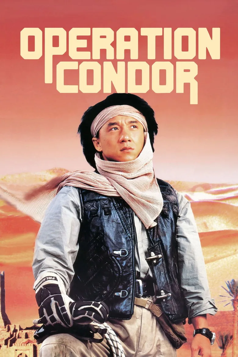 Tanrı'nın Zırhı 2 poster