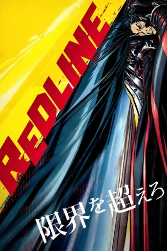 Постер Redline
