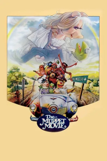 ملصق The Muppet Movie
