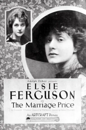 Póster de The Marriage Price