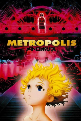 Póster de Metropolis