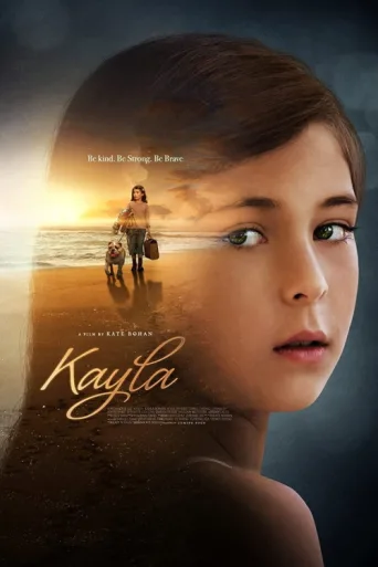 Постер Kayla