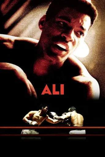 Póster de Ali