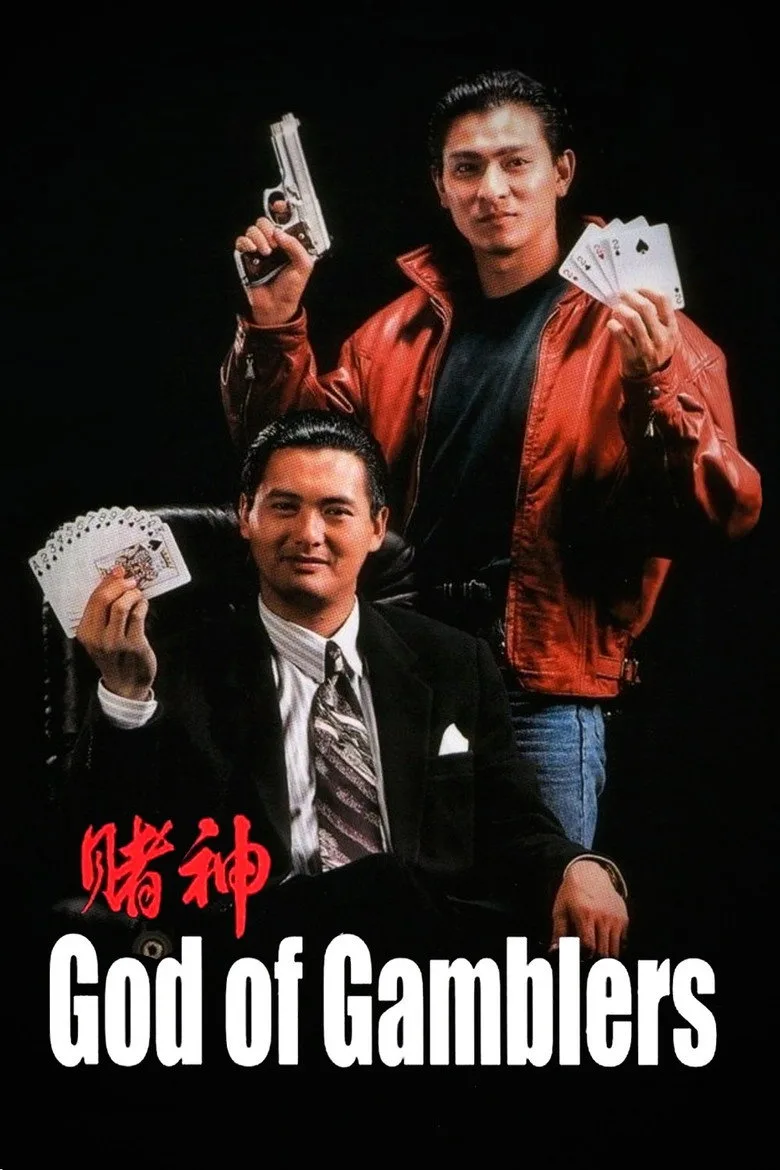 постер God of Gamblers