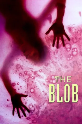 Постер The Blob