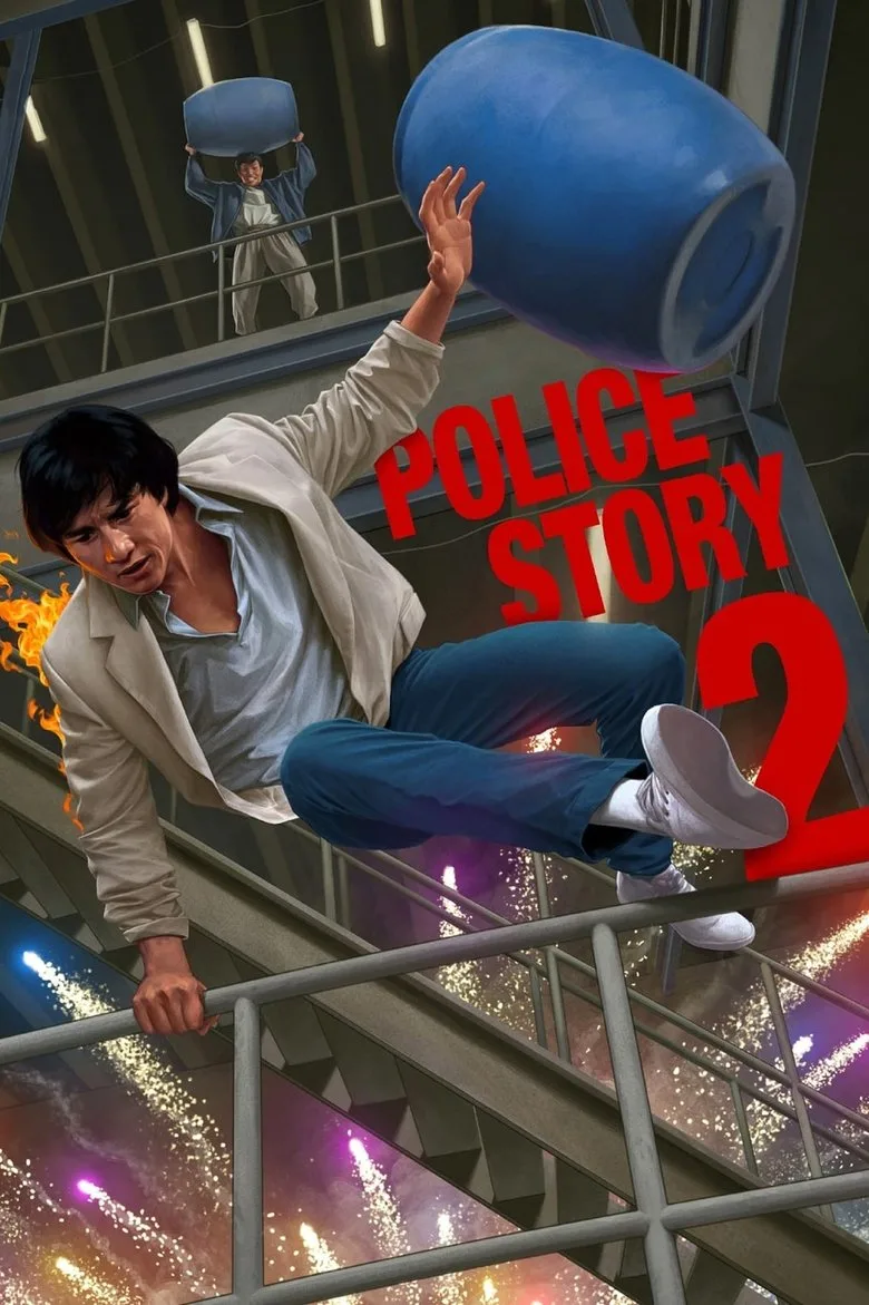 ملصق Süper Polis 2