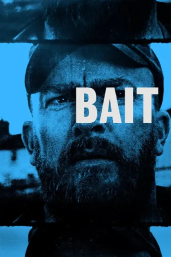 Постер Bait