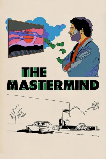 ملصق The Mastermind
