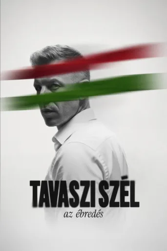 ملصق Tavaszi szél - az ébredés