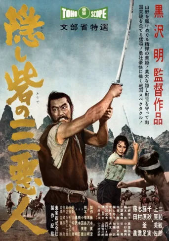 Poster for Saklı Kale