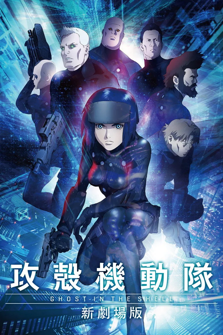 Kabuktaki Hayalet: Yeni Film poster