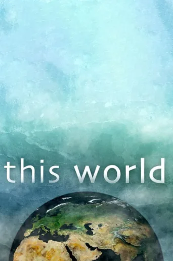 Постер This World