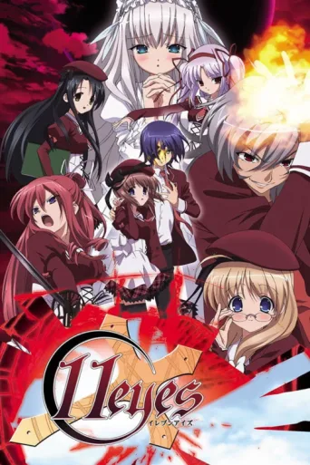 Poster for 11eyes