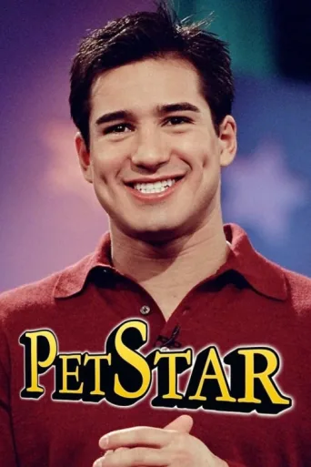 ملصق Pet Star
