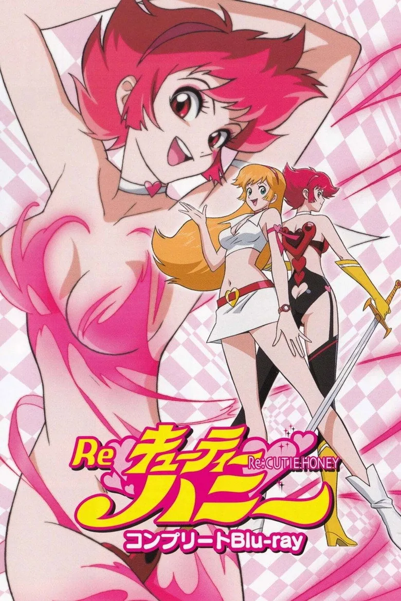 póster de Re: Cutie Honey