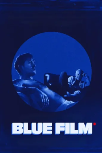 Постер Blue Film