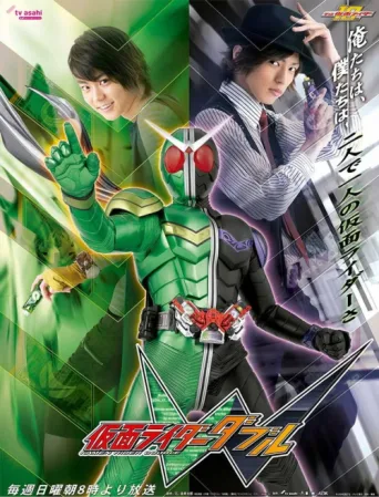 Póster de Kamen Rider W