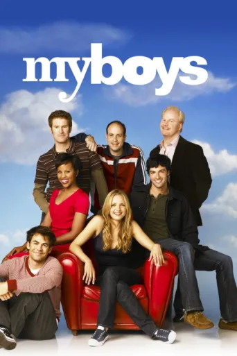 Постер My Boys