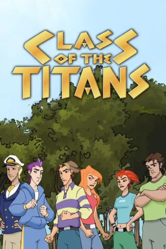Постер Class of the Titans