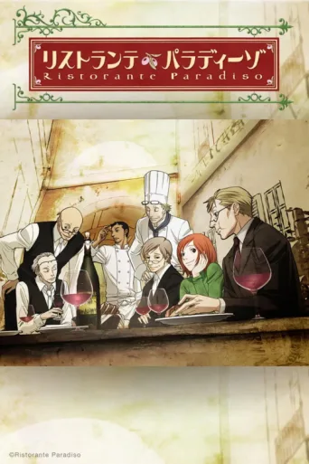 Poster for Ristorante Paradiso