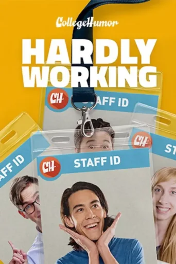 ملصق Hardly Working