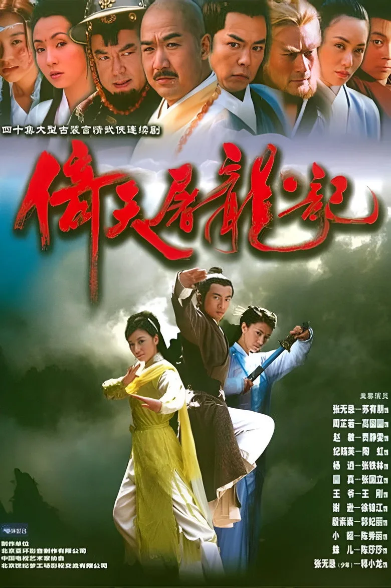 Credit poster