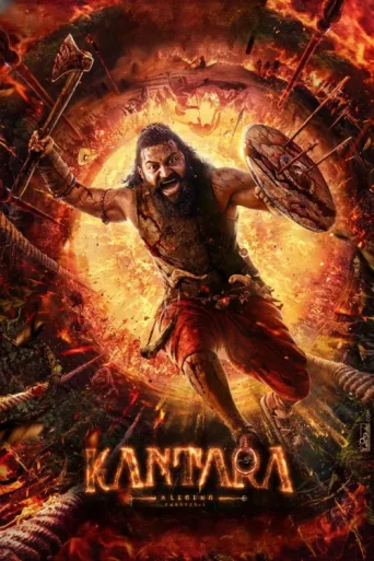 ملصق Kantara - A Legend: Chapter 1