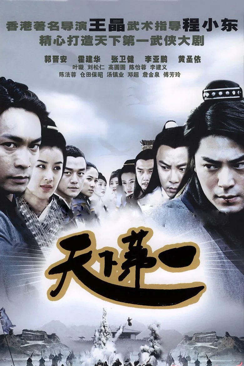 Credit poster
