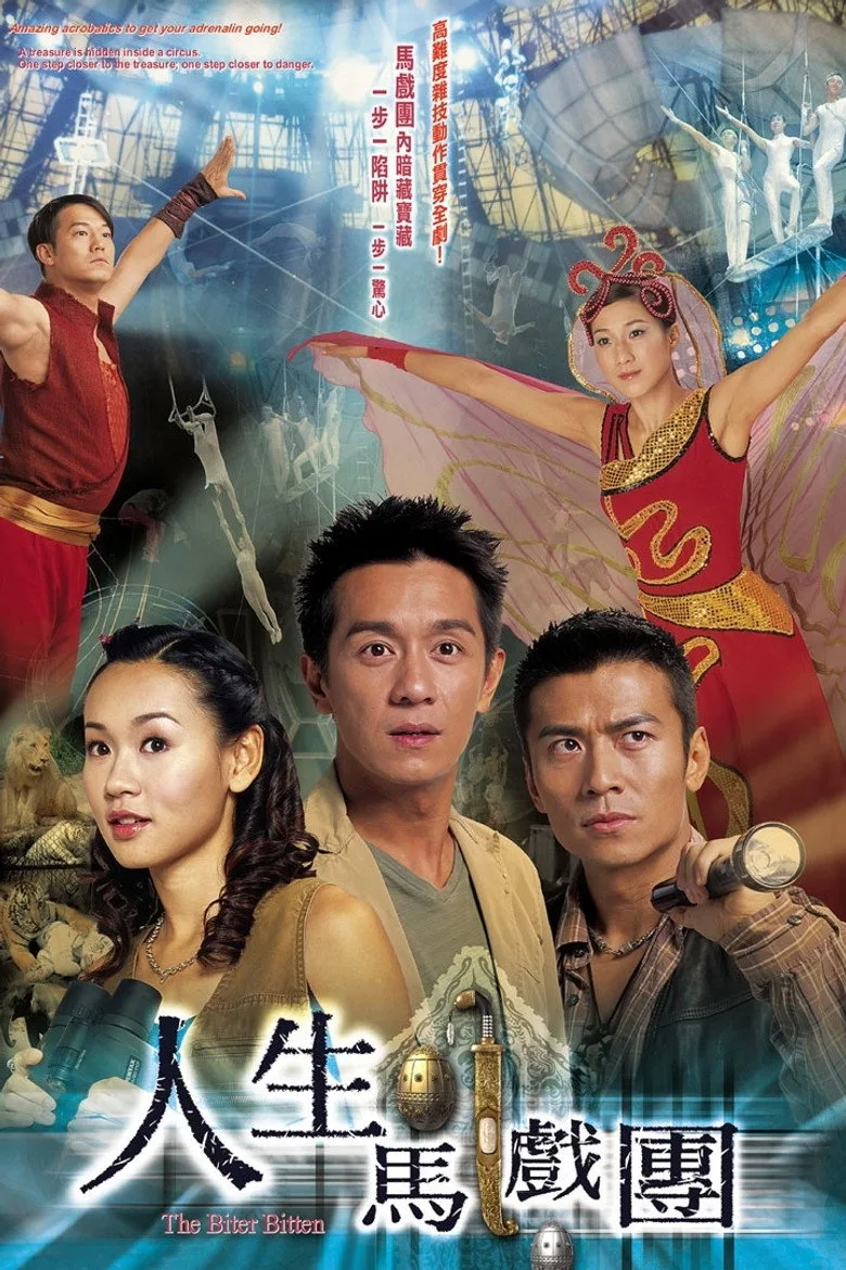 Credit poster