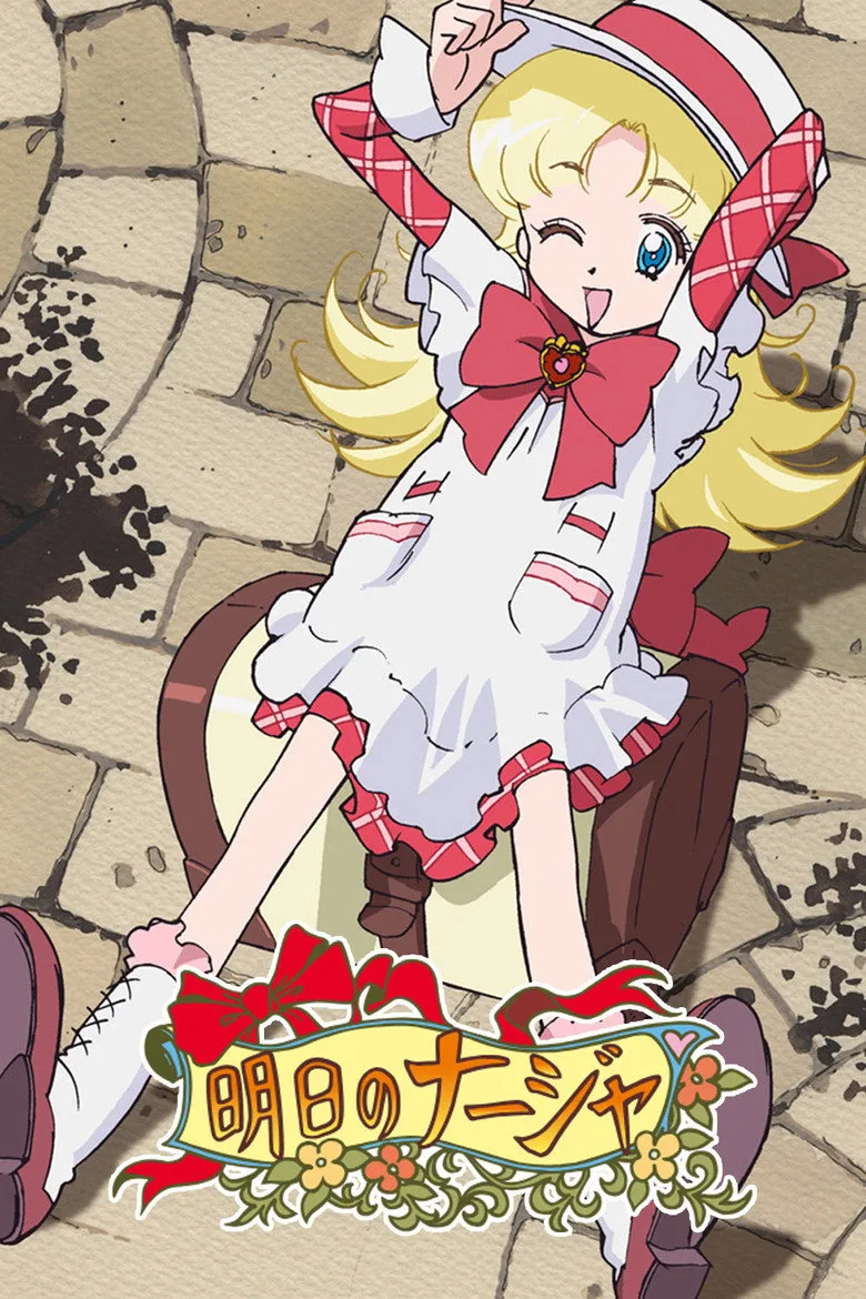 Ashita no Nadja posteri