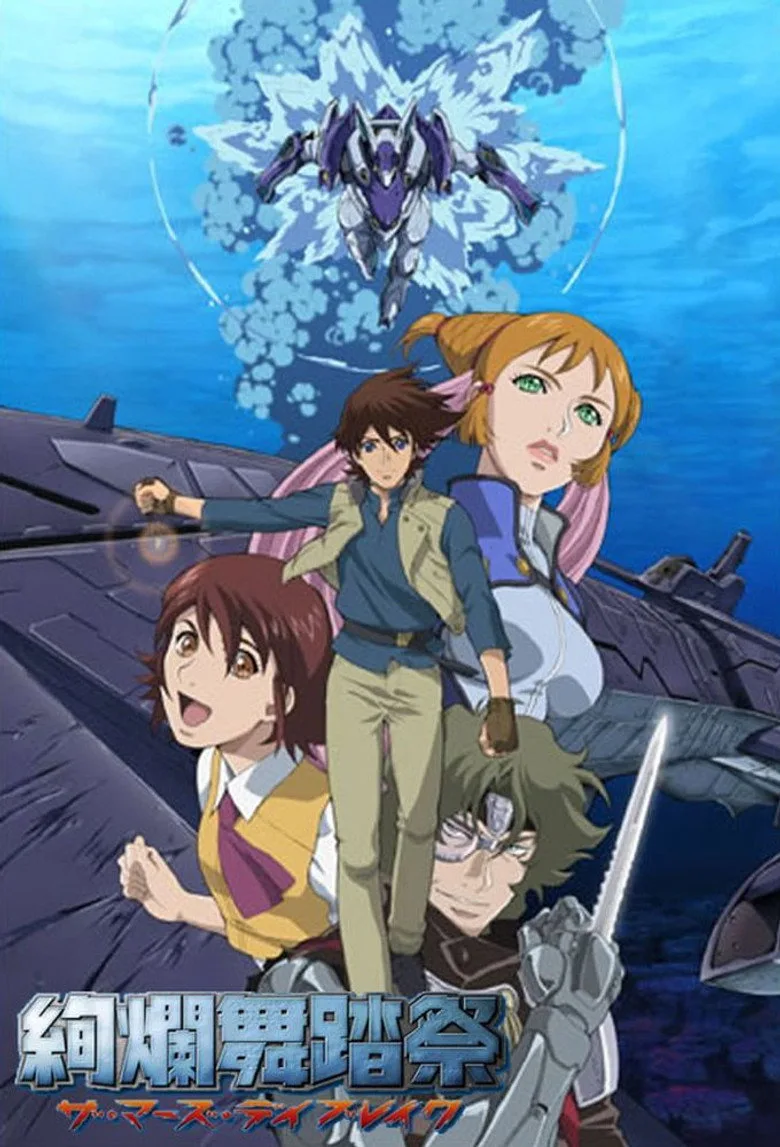 Credit poster